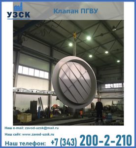 клапан ПК-2849, ПК-3804, ПК-3800 в Петрозаводске