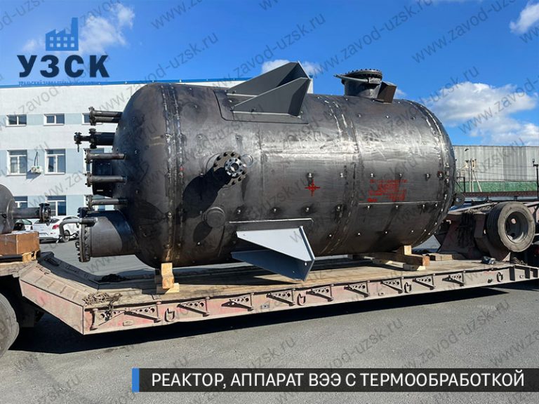 реактор вакуумный 32 куба, емкостной аппарат ВЭЭ из нержавеющей стали с термообработкой изображение Петрозаводск