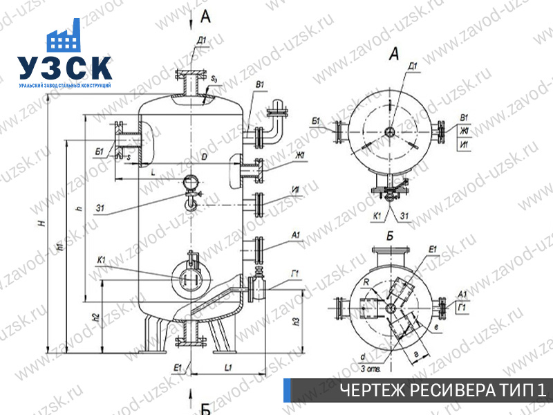 чертеж ресивера, чертеж воздухосборника ТИП 1 Петрозаводск