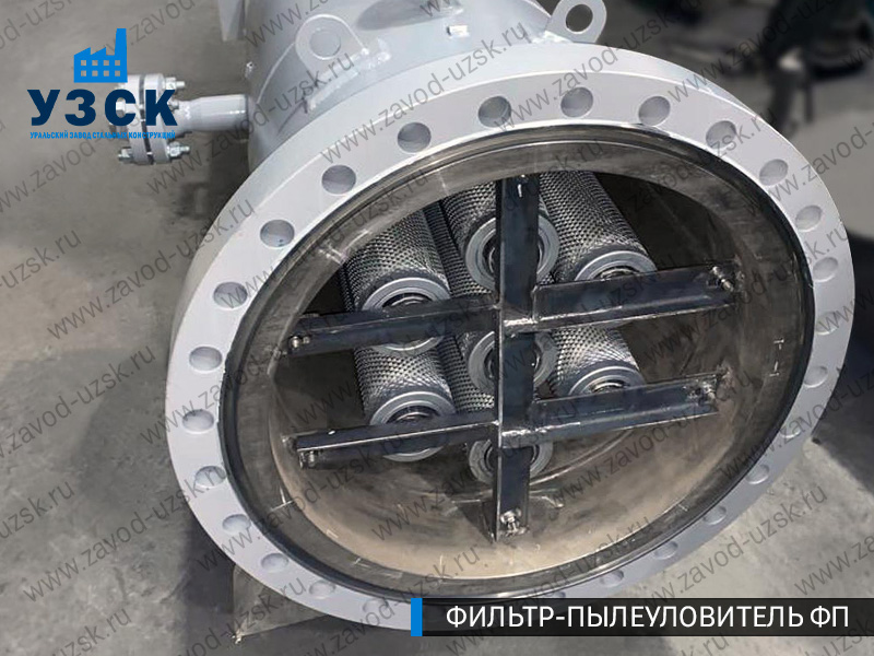 изображение пылеулавливающего фильтра ФП в Петрозаводске