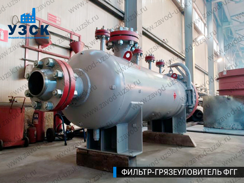 фото фильтра ФГГ-250 в Петрозаводске