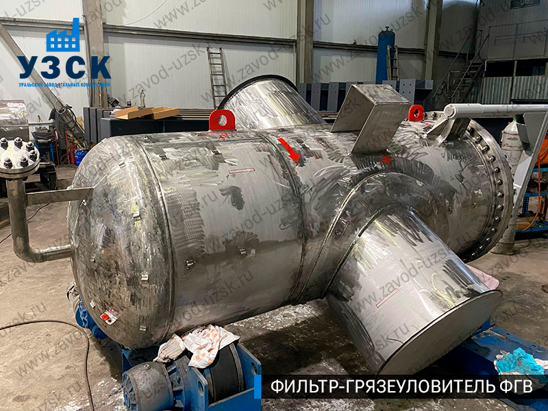 Фото фильтра-грязеуловителя ФГВ вертикального в Петрозаводске