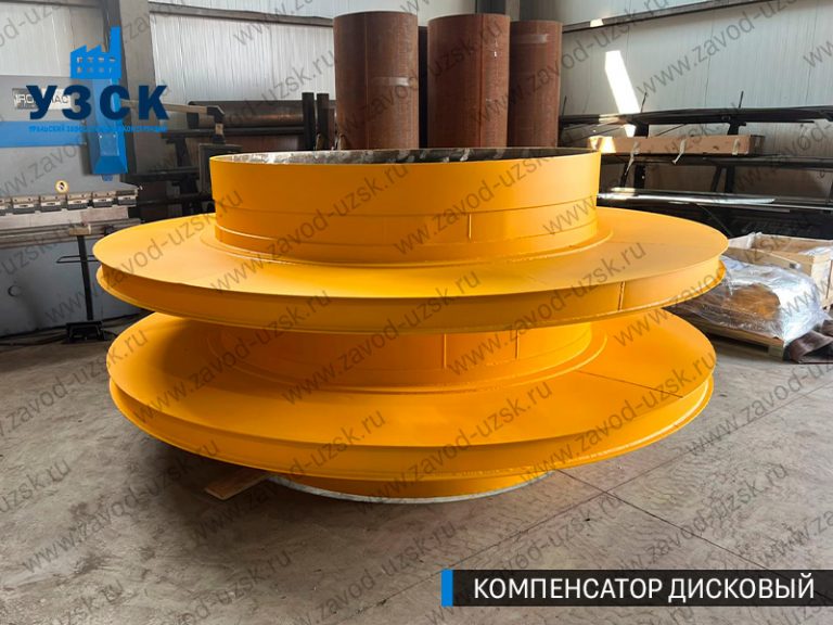 Компенсатор дисковый изображение в Петрозаводске
