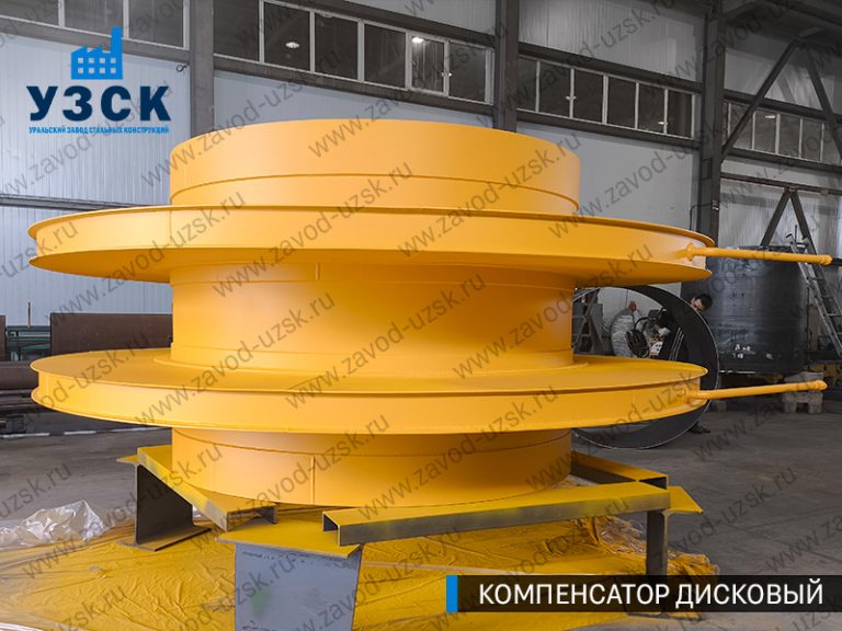 Компенсатор дисковый Ду 2000 мм фото в Петрозаводске
