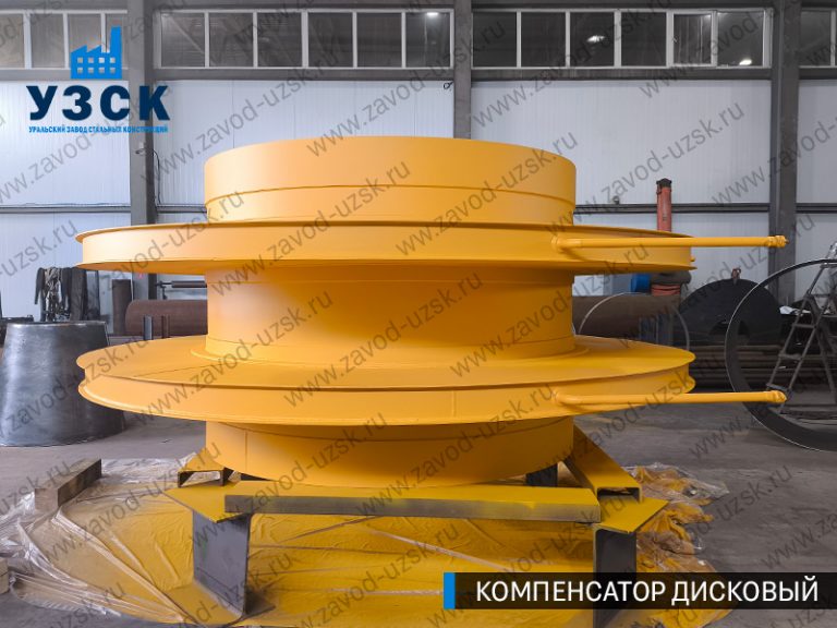 изображение Компенсаторы дисковые Ду 2000 в Петрозаводске