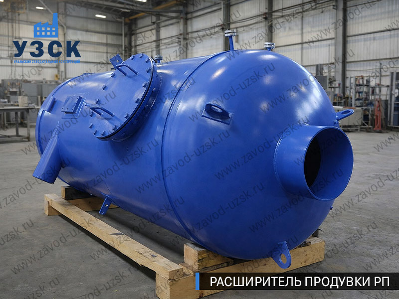 изображение Расширителя непрерывной продувки РП, РНП в Петрозаводске