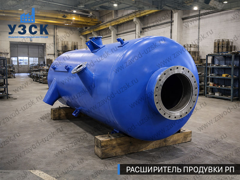 изображение Расширителя периодической продувки РП, РППв Петрозаводске
