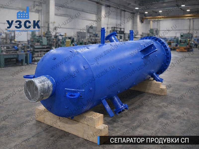 изображение Сепаратора продувки СП в Петрозаводске