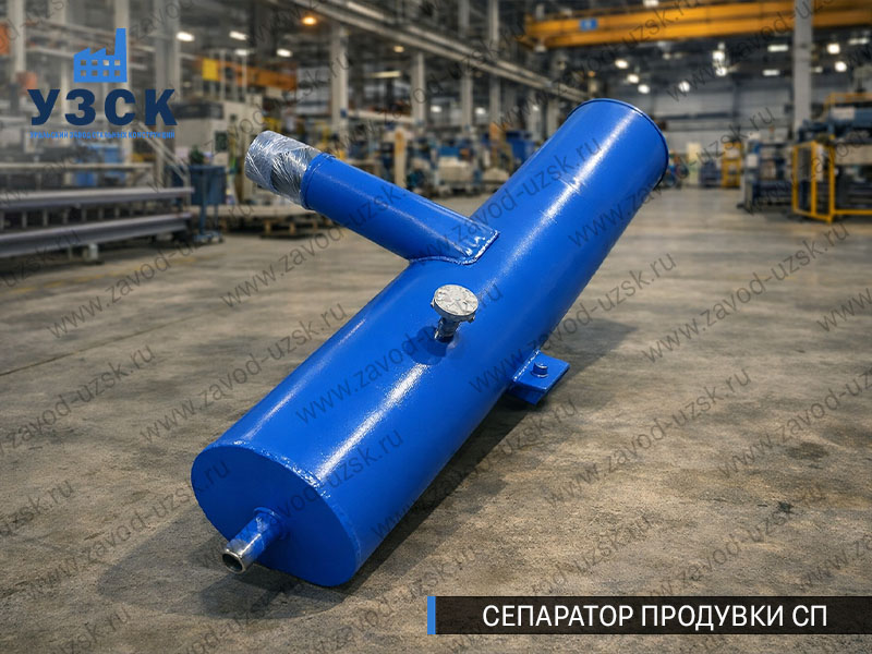 изображение Сепараторов продувки СП для котлов в Петрозаводске