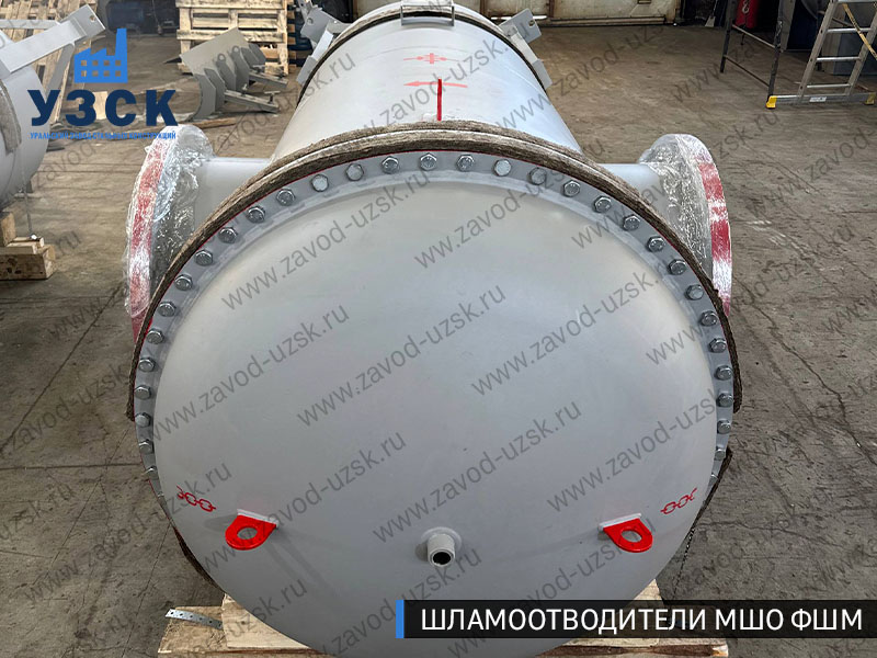 фото фильтра шламоотводителя типа МШ