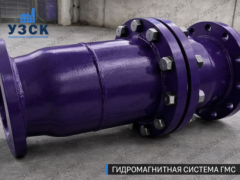 ГМС большого диаметра Петрозаводске — фланцевое исполнение для магистралей