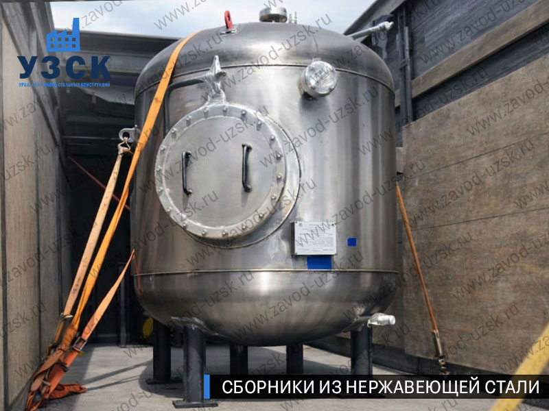 Вертикальный сборник из нержавеющей стали в Петрозаводске